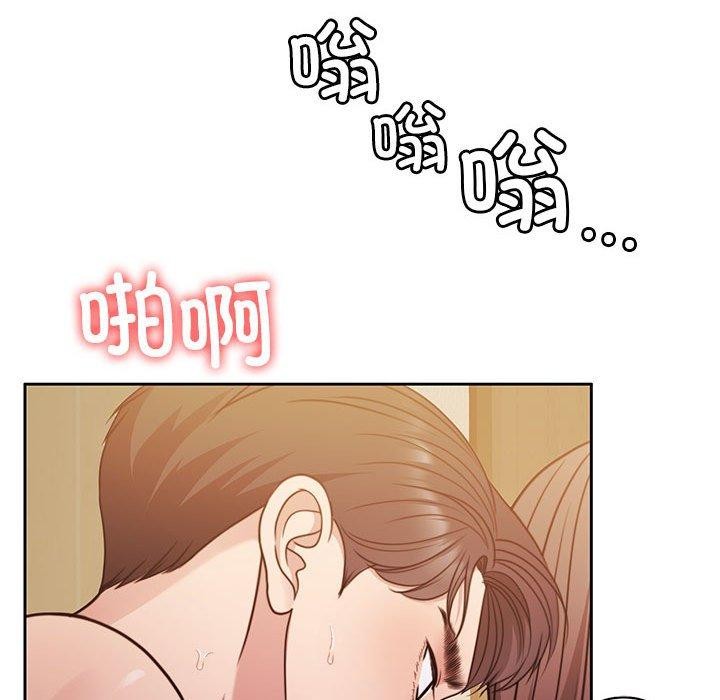 [韩国漫画] 怀孕契约 剧情,职场#[167P]-146