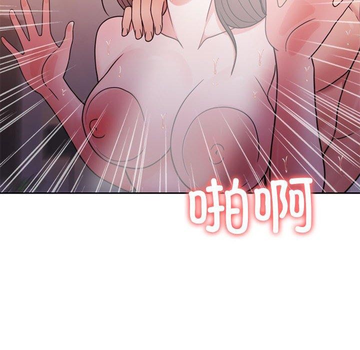 [韩国漫画] 怀孕契约 剧情,职场#[167P]-154