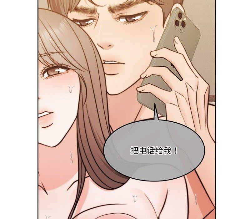 [韩国漫画] 怀孕契约 剧情,职场#[167P]-160