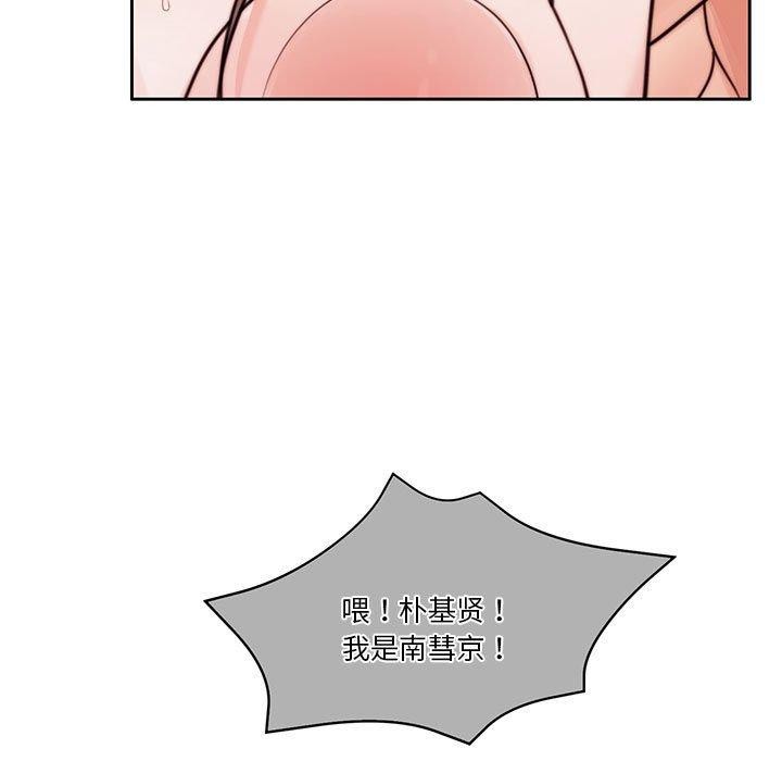 [韩国漫画] 怀孕契约 剧情,职场#[167P]-161