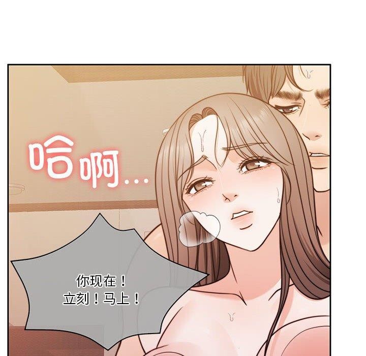 [韩国漫画] 怀孕契约 剧情,职场#[167P]-162