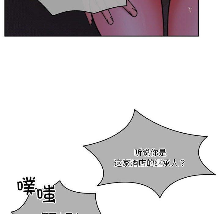 [韩国漫画] 怀孕契约 剧情,职场#[167P]-164