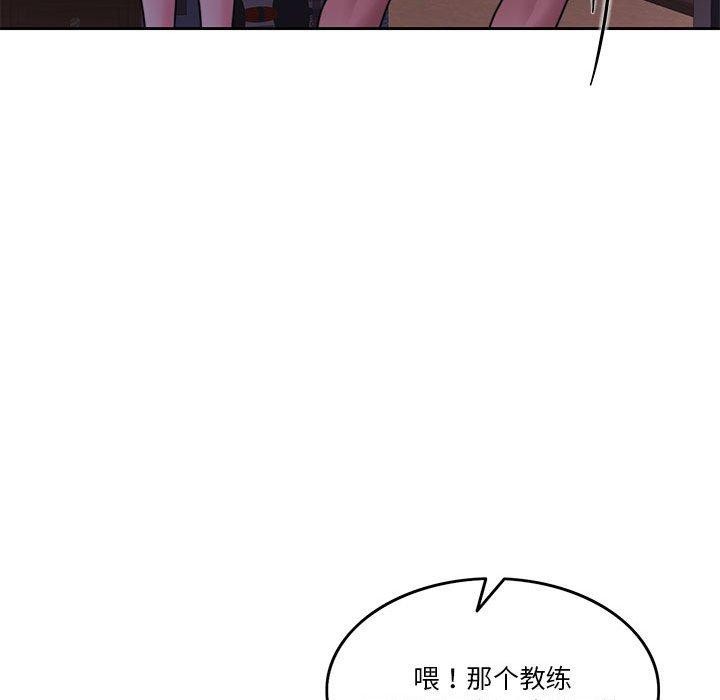 [韩国漫画] 怀孕契约 剧情,职场#[167P]-23