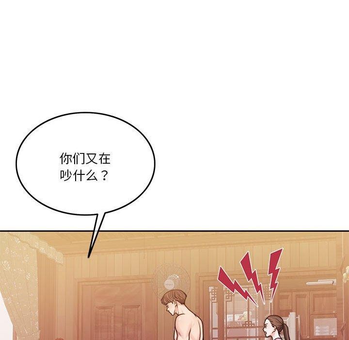 [韩国漫画] 怀孕契约 剧情,职场#[167P]-25