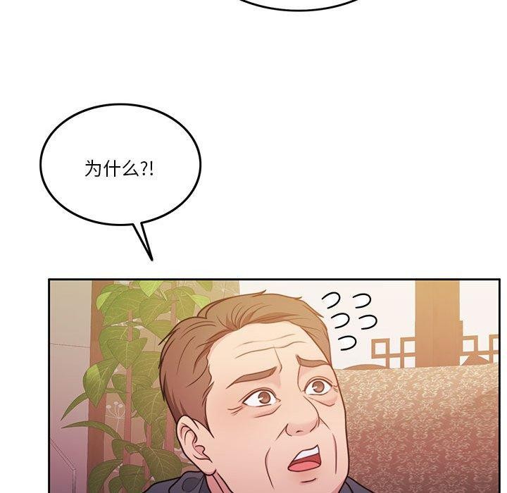 [韩国漫画] 怀孕契约 剧情,职场#[167P]-27