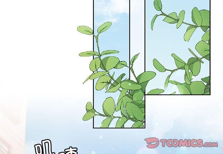 [韩国漫画] 怀孕契约 剧情,职场#[167P]-3