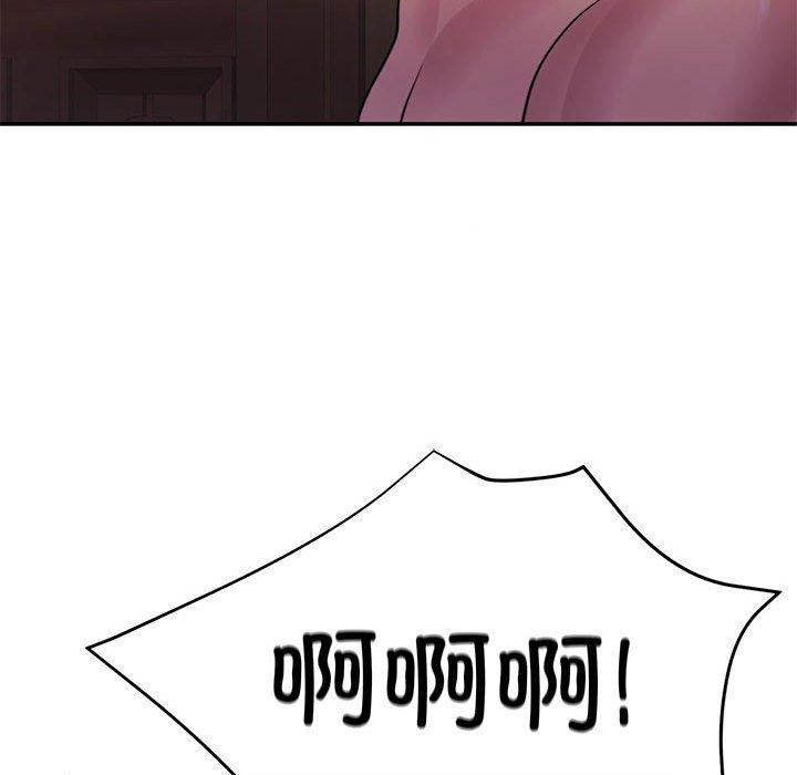 [韩国漫画] 怀孕契约 剧情,职场#[167P]-30