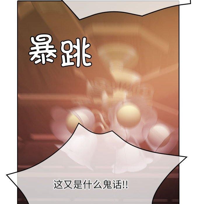 [韩国漫画] 怀孕契约 剧情,职场#[167P]-31