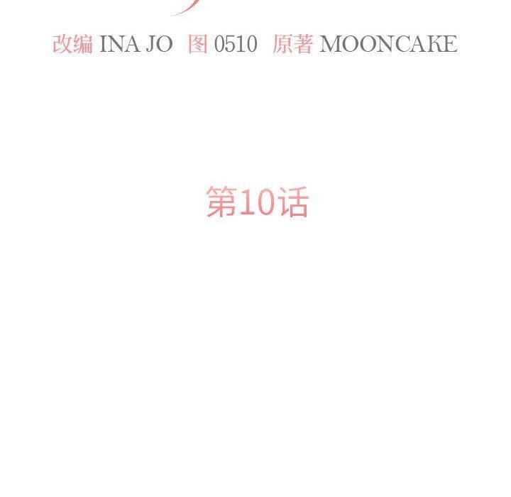 [韩国漫画] 怀孕契约 剧情,职场#[167P]-36