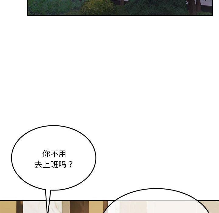 [韩国漫画] 怀孕契约 剧情,职场#[167P]-39