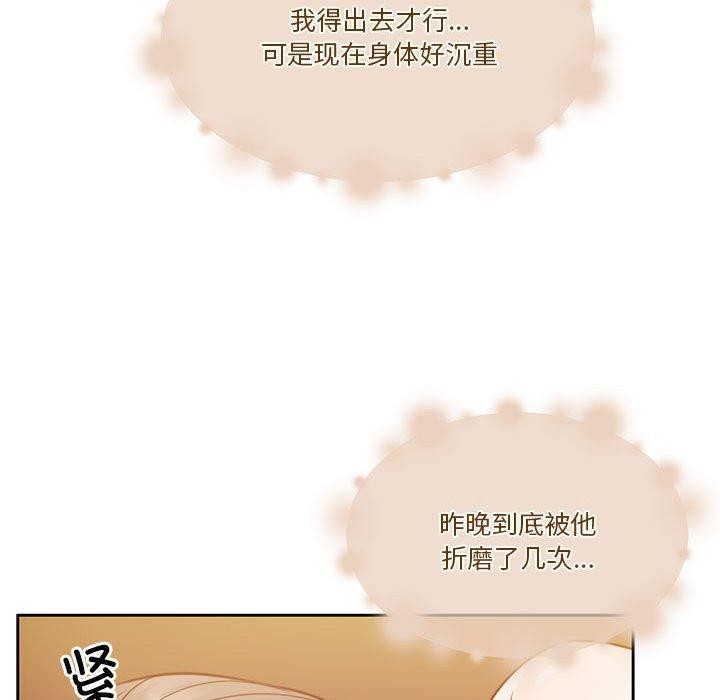 [韩国漫画] 怀孕契约 剧情,职场#[167P]-43