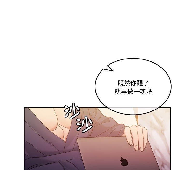 [韩国漫画] 怀孕契约 剧情,职场#[167P]-45