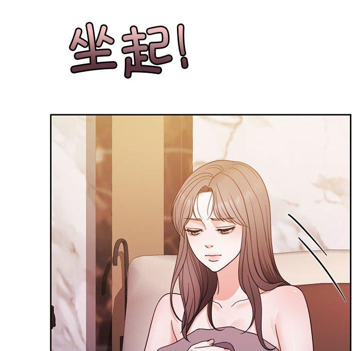 [韩国漫画] 怀孕契约 剧情,职场#[167P]-51