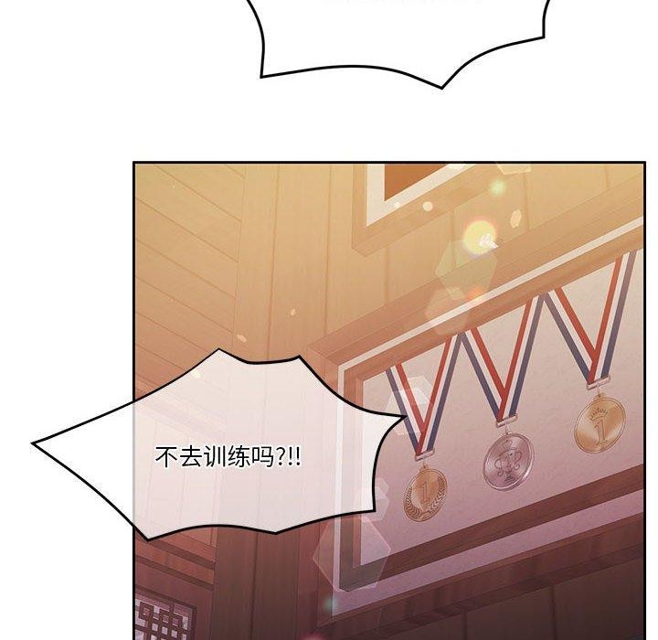 [韩国漫画] 怀孕契约 剧情,职场#[167P]-6