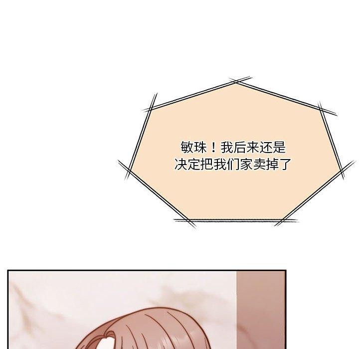 [韩国漫画] 怀孕契约 剧情,职场#[167P]-63