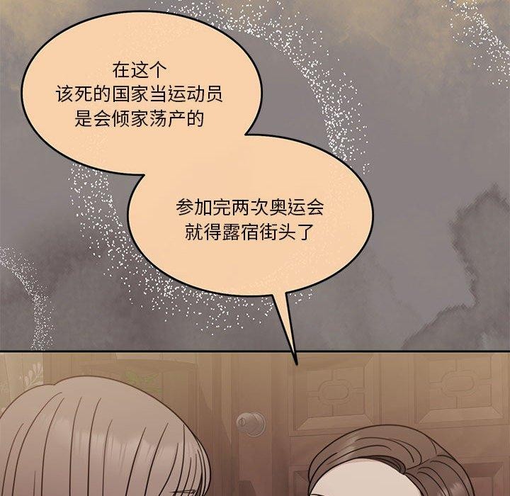 [韩国漫画] 怀孕契约 剧情,职场#[167P]-68