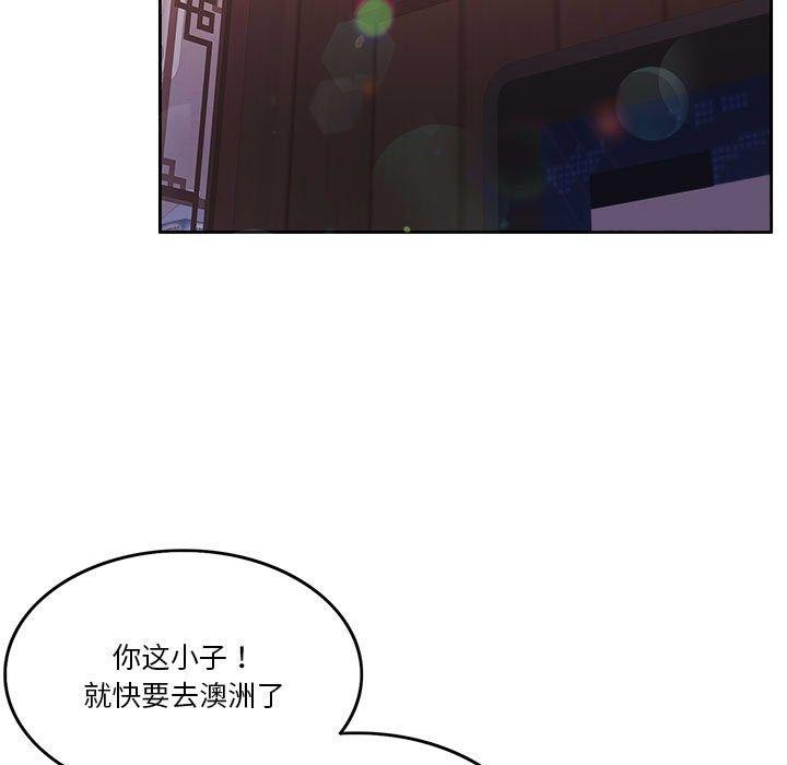 [韩国漫画] 怀孕契约 剧情,职场#[167P]-7