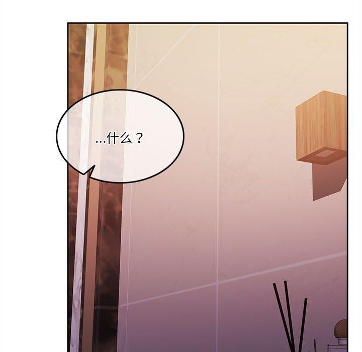 [韩国漫画] 怀孕契约 剧情,职场#[167P]-71