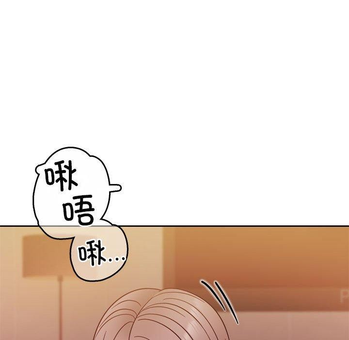 [韩国漫画] 怀孕契约 剧情,职场#[167P]-79