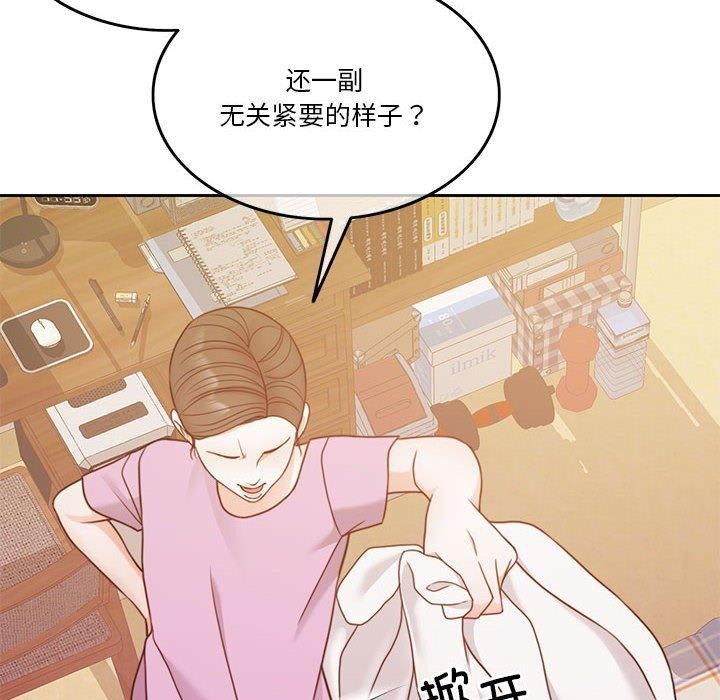 [韩国漫画] 怀孕契约 剧情,职场#[167P]-8