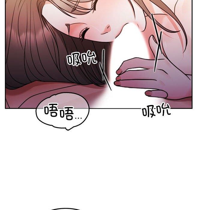[韩国漫画] 怀孕契约 剧情,职场#[167P]-84