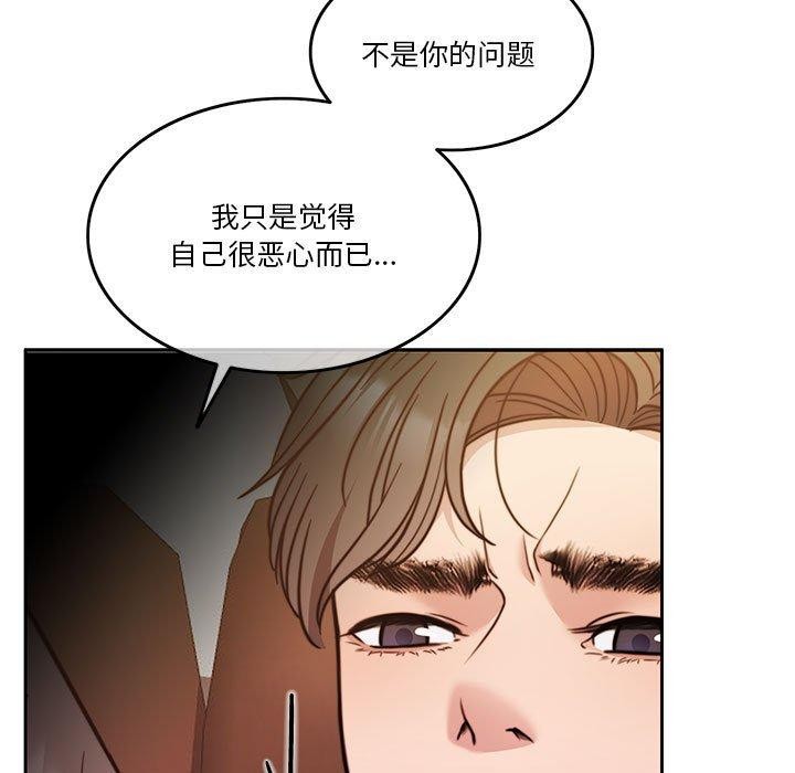[韩国漫画] 怀孕契约 剧情,职场#[167P]-87