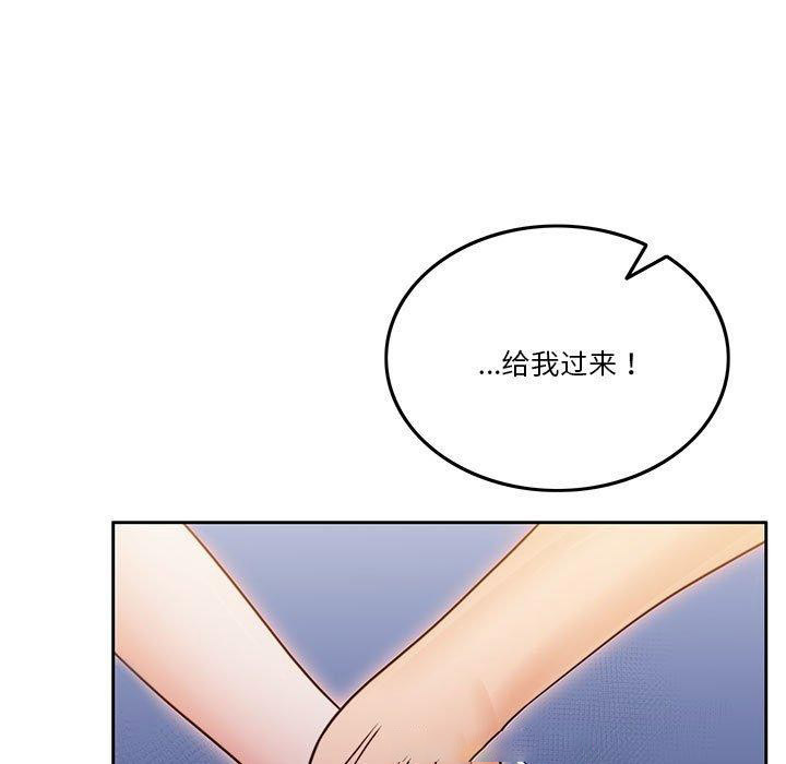 [韩国漫画] 怀孕契约 剧情,职场#[167P]-89