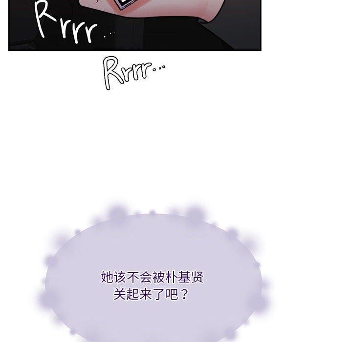 [韩国漫画] 怀孕契约 剧情,职场#[167P]-97