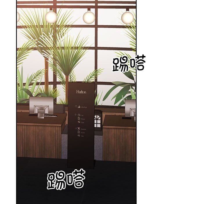 [韩国漫画] 怀孕契约 剧情,职场#[169P]-10