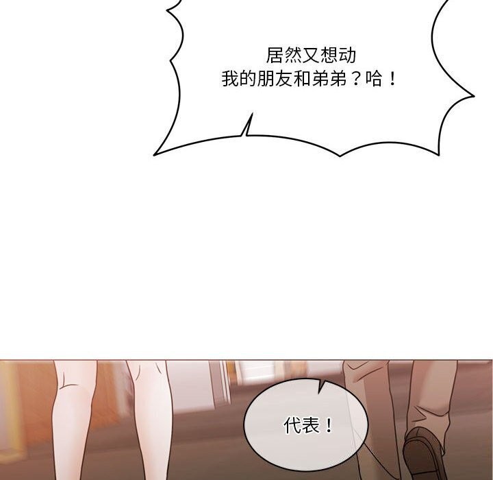 [韩国漫画] 怀孕契约 剧情,职场#[169P]-105