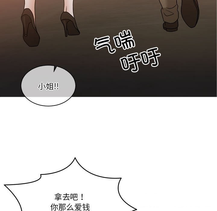 [韩国漫画] 怀孕契约 剧情,职场#[169P]-106