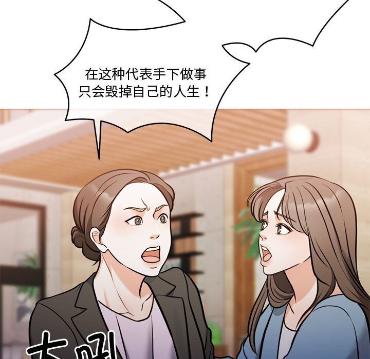 [韩国漫画] 怀孕契约 剧情,职场#[169P]-112