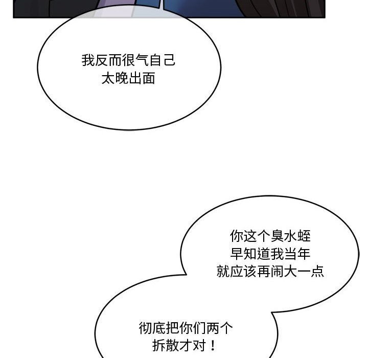 [韩国漫画] 怀孕契约 剧情,职场#[169P]-125