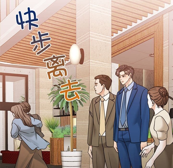 [韩国漫画] 怀孕契约 剧情,职场#[169P]-128