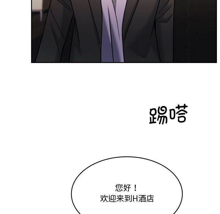 [韩国漫画] 怀孕契约 剧情,职场#[169P]-13