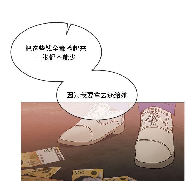 [韩国漫画] 怀孕契约 剧情,职场#[169P]-132