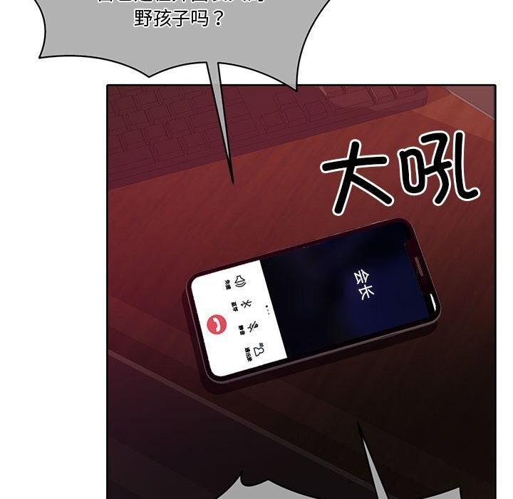 [韩国漫画] 怀孕契约 剧情,职场#[169P]-136