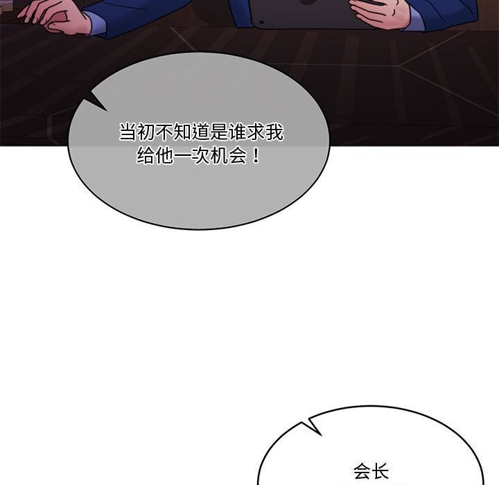 [韩国漫画] 怀孕契约 剧情,职场#[169P]-139