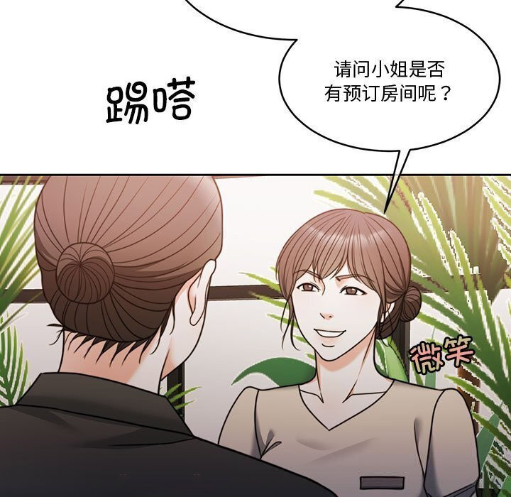 [韩国漫画] 怀孕契约 剧情,职场#[169P]-14