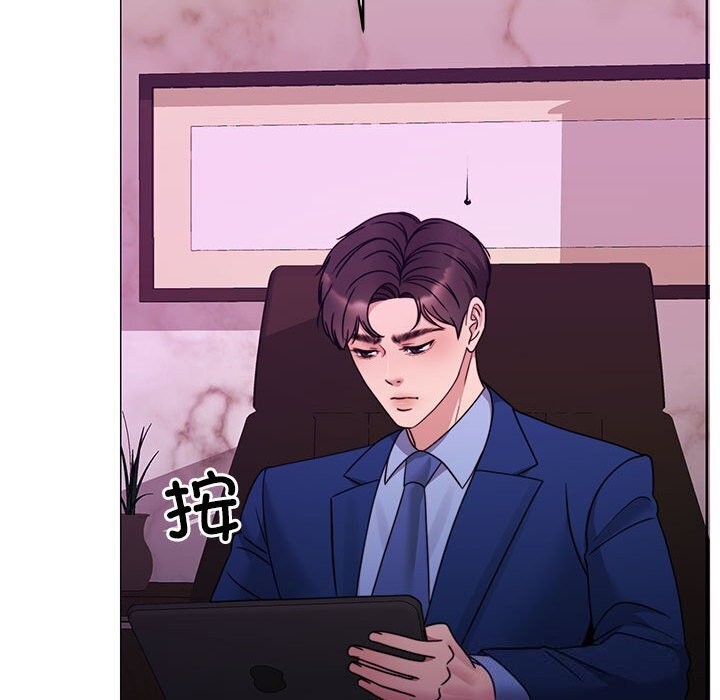 [韩国漫画] 怀孕契约 剧情,职场#[169P]-142