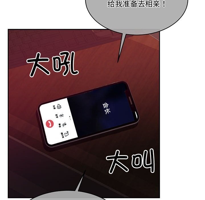 [韩国漫画] 怀孕契约 剧情,职场#[169P]-144