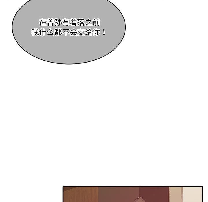 [韩国漫画] 怀孕契约 剧情,职场#[169P]-145