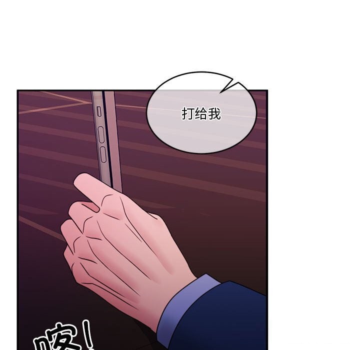 [韩国漫画] 怀孕契约 剧情,职场#[169P]-148