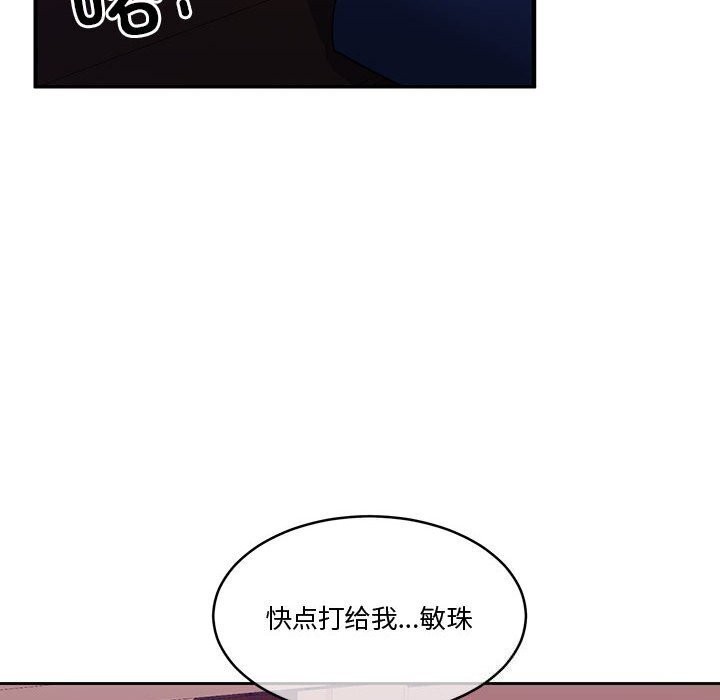 [韩国漫画] 怀孕契约 剧情,职场#[169P]-149
