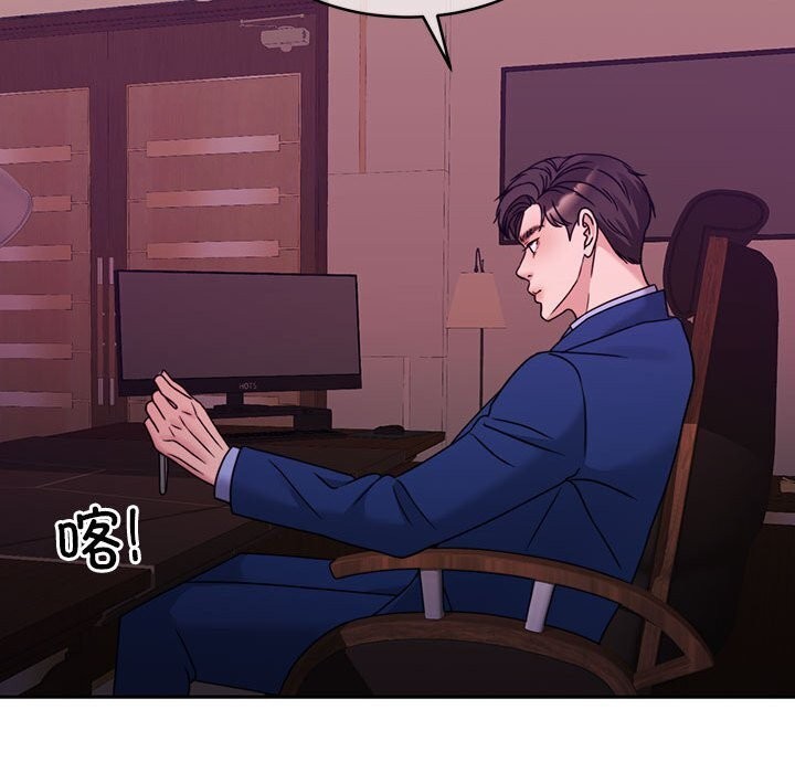 [韩国漫画] 怀孕契约 剧情,职场#[169P]-150