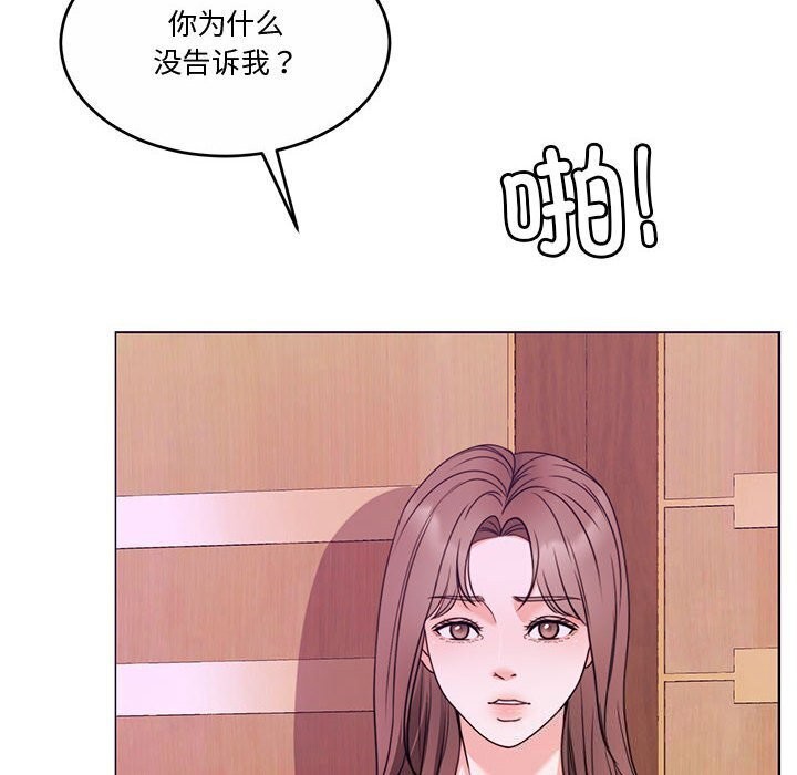 [韩国漫画] 怀孕契约 剧情,职场#[169P]-155