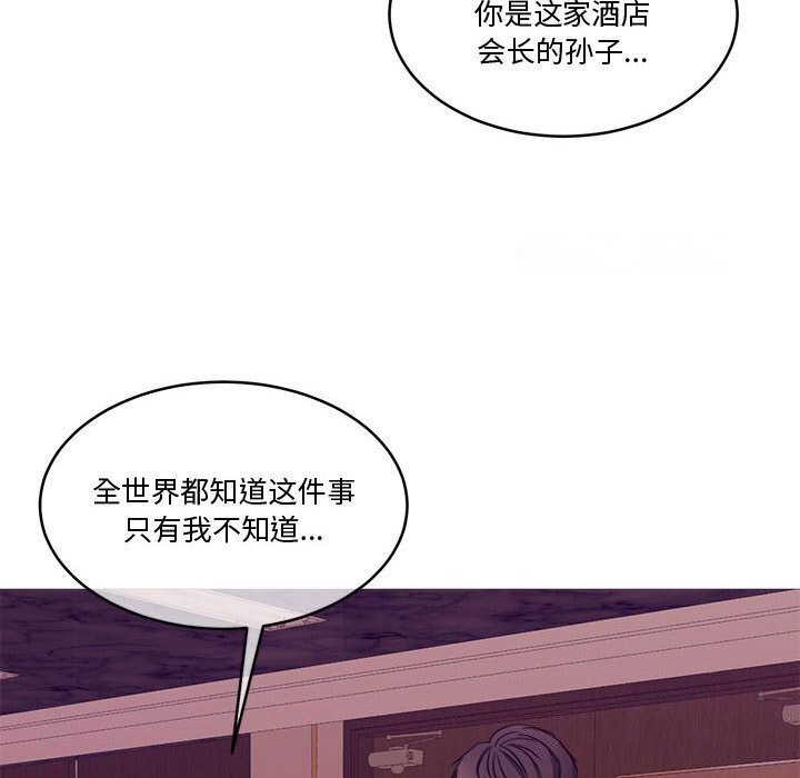 [韩国漫画] 怀孕契约 剧情,职场#[169P]-156