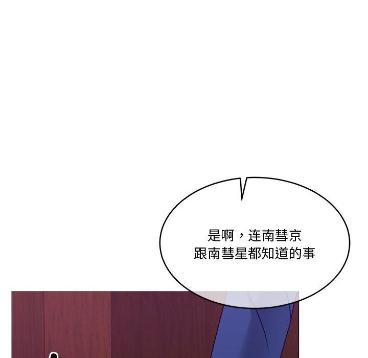 [韩国漫画] 怀孕契约 剧情,职场#[169P]-158