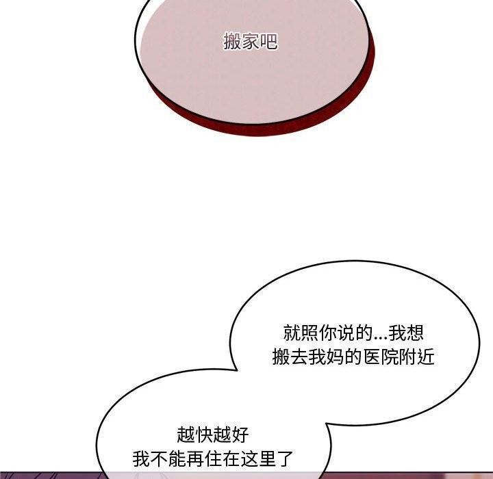 [韩国漫画] 怀孕契约 剧情,职场#[169P]-164