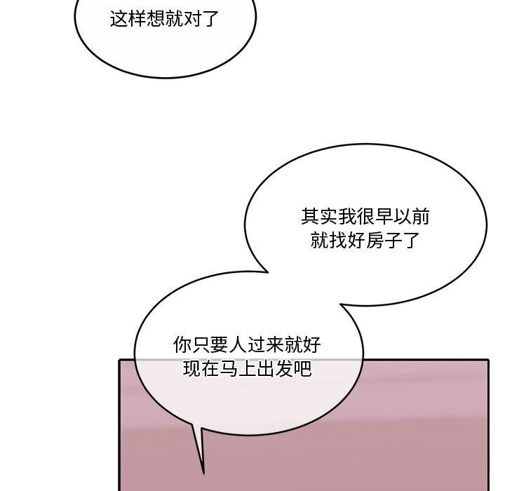 [韩国漫画] 怀孕契约 剧情,职场#[169P]-166
